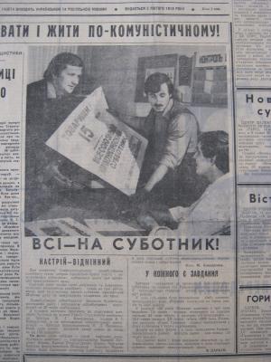 Прикрепленное изображение: IMG_3301.JPG